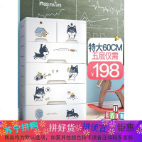 简易床头特大号收纳箱抽屉式塑料婴儿衣服整理柜多层带锁置物衣柜