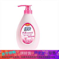 绿伞手洗内衣洗衣液480g*2瓶装 内衣裤专用清洗液
