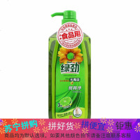 绿劲妈妈壹选餐具净柚子柠檬洗洁精蔬果净1.28kg 