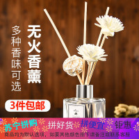 优思居 清香淡雅卧室持久芳香空气清新剂 家用卫生间去味除臭香薰