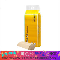 鸥露居家实心卷纸巾卫生纸不漂白本色竹浆厕纸纸品3层70克*12卷