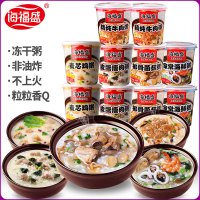 海福盛早餐速食粥10杯组合装冲泡即食早饭夜宵代餐食品方便八宝粥