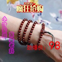 达隆原创手链[涴青]小叶紫檀木质手串108颗佛珠女士款首饰品