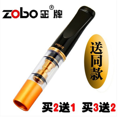 ZOBO正牌zb-053烟嘴男士香菸双重烟嘴过滤器金属循环型可清洗烟咀