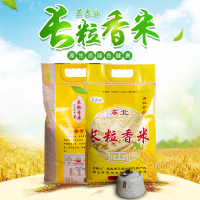 [荒良谷]东北黑龙江长粒有机香米10斤2019年新米5kg/袋