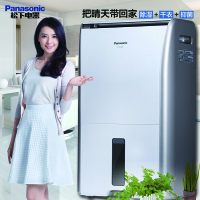 松下(Panasonic)除湿机F-YCJ17C-X 家用抽湿机急速除湿节能轻音