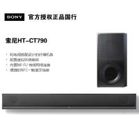 Sony/索尼 HT-CT790无线蓝牙NFC回音壁家庭影院 环绕立体声音箱
