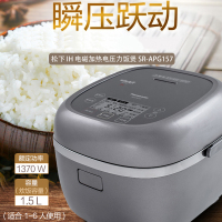 松下(Panasonic)SR-APG157 可变压力IH电磁加热家用智能电饭煲