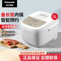 松下 (Panasonic) 电饭煲 SR-HFT108 家用智能预约IH电磁加热电饭锅智能饭锅白色