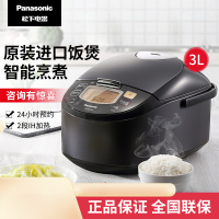 松下 (Panasonic) 电饭煲 SR-FCC108 日本原装进口IH电磁加热大火力 定时预约家用电饭锅 3L