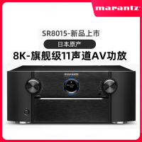 Marantz/马兰士 SR8015大功率家庭影院功放机11声道解码8K