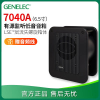 7040A有源低音音箱2.1HIFI紧凑型6.5寸监听低音炮