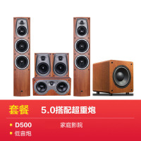 Hivi/惠威 D500家庭影院5.1家用客厅音响套装木质 音箱