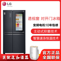 LG冰箱S649MC79A 家用675升对开门+透视窗变频双风系电冰箱多维风幕主动式门中门冰箱