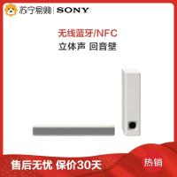 Sony/索尼 HT-A7000+sw3低音炮+RS3S无线环绕 家庭影院 回音壁