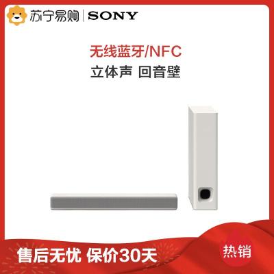 Sony/索尼 HT-A7000+sw3低音炮+RS3S无线环绕 家庭影院 回音壁