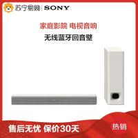 Sony/索尼 HT-A7000+sw3低音炮 家庭影院 杜比全景声回音壁