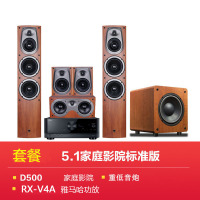 Hivi/惠威 D500 5.1+RX-V4A家庭影院家用客厅音响套装木质音箱