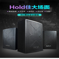 惠威(HIVI)RC1210 全频音箱 2.0声道 会议室舞台 专业音箱