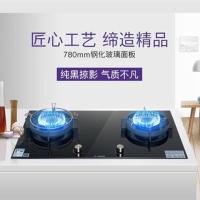 博世(BOSCH) 嵌入式 燃气灶 炉具 PPD82F31MQ （上海专用）