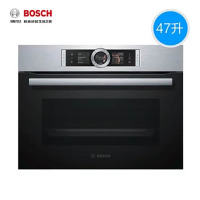 博世(BOSCH)CSG656BS1W 47L大容量嵌入式蒸烤一体机 4D热风 蒸烤组合(嵌入式)