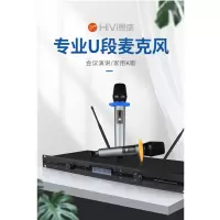 Hivi/惠威 MV-1000无线麦克风话筒会议室培训演讲家用KTV卡拉OK