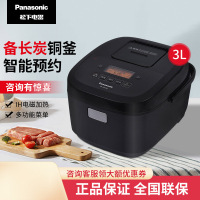 松 下 电饭煲 SR-AR108 IH电磁加热 大火力多功能定时预约电饭锅12种菜单 3升