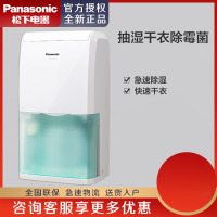 松 下 除湿机F-10C3YC-X 家用轻音抽湿机除湿器卧式小型干燥机