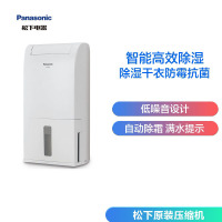 松 下 除湿机抽湿机家用卧室办公室地下室低音除湿器干衣净化吸湿抽湿器 F-YCM14C