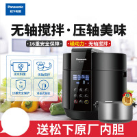 松 下 SR-SG501电压力原汁煲多功能5.0L无水料理多功能高压锅1-8人