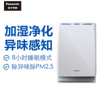 松 下 加湿空气净化器F-VDM30C家用低噪音除异味去异味PM2.5 除烟
