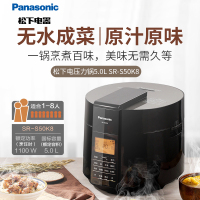松 下 5L智能电压力锅 电饭锅 1-8人 家用多功能压力煲无水料理大容量电饭煲 SR-S50K8