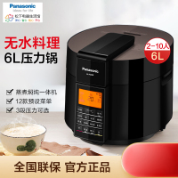 松 下 多功能电压力锅家用智能三段压力电饭锅 SR-PS608[6L]