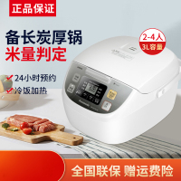 松 下 电饭煲 SR-DC106-N 电饭锅 2-4人 备长炭厚锅 智能烹饪 可预约