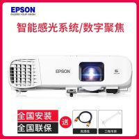 爱普生(EPSON)CB-2247U高清商务工程便携投影仪投影机办公教育会议商用家庭影院婚庆活动投影机投影仪 标配