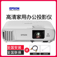 爱普生(EPSON) 投影仪 高清高亮度 商务会议 便携投影机 CB-2142W(CB-2140W升级款) 标配