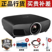 爱普生(EPSON)CH-TW9300升级款CH-TW9400 专业级投影仪 高端家庭影院投影机(支持4K、HDR)电动