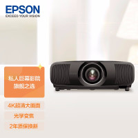 爱普生(EPSON)CH-LS12000B 投影仪 激光专业家用投影机 4K超高清 2700流明 电动镜头 镜头位移