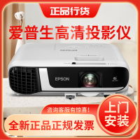 爱普生(EPSON)CB-FH52 商务办公 投影仪 教育培训 移动便携投影机 4000流明 全高清1080P 内置无线