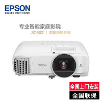 新款 爱普生 (EPSON) CH-TW5800C 家庭影院智能投影仪