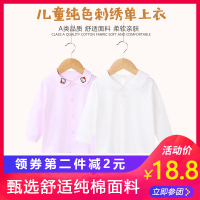 2019新款童装春秋季女童衬衫打底衫纯棉衬衣圆领长袖开衫T恤外套