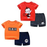实惠两套装儿童短袖套装纯棉宝宝夏装童装女童短裤男童半袖T恤婴儿衣服睡衣