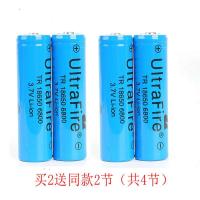 18650锂电池6800大容量3.7v4.2v强光手电筒充电电池头灯充电器