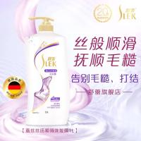 舒蕾洗发水丝质顺滑毛躁去屑洗发露抗毛躁打结持久留香家庭装