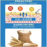 [明星推荐] 超大量650g 鳄鱼宝宝牛奶洗发水沐浴露二合一无泪