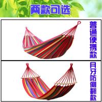 吊床户外秋千室内家用单双学生寝室宿舍成人吊椅防侧翻帆布