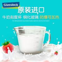 Glasslock 进口儿童刻度杯牛奶杯早餐杯玻璃水杯可微波炉加热杯子