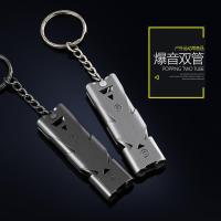 不锈钢口哨户外求生哨野外高频口哨地震救生哨高分贝双孔爆音哨子