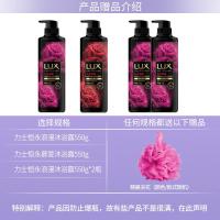 力士沐浴露持久留香正品家庭装男女士玫瑰香氛恒永慕爱沐浴乳液