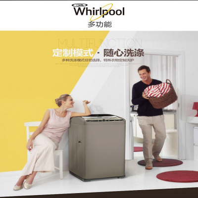 惠而浦WB90801大容量 9公斤波轮洗衣机